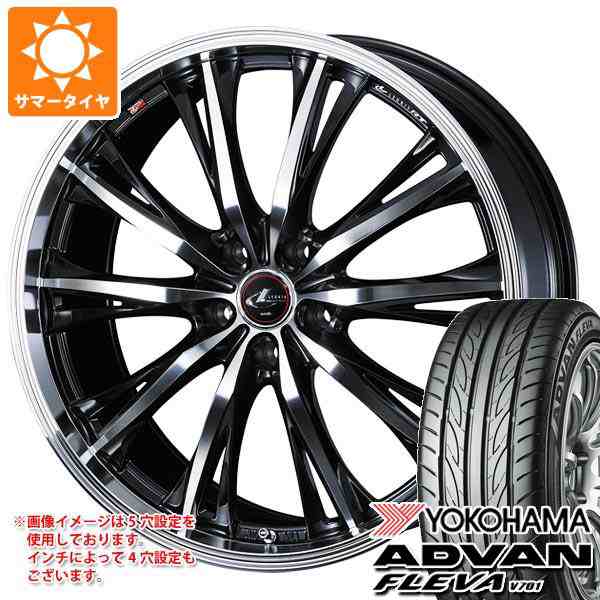 サマータイヤ 205/45R17 88W XL ヨコハマ アドバン フレバ V701