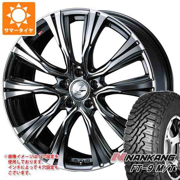 サマータイヤ 165/60R15 77S ナンカン FT-9 M/T ブラックレター ...