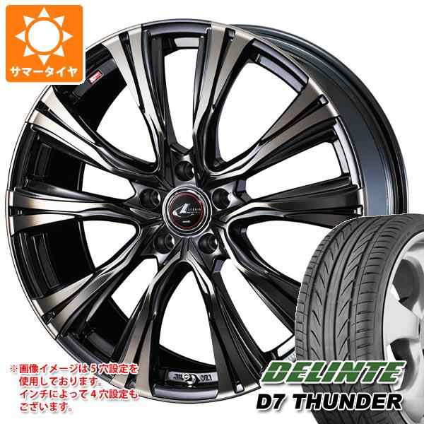 選べる２個セット WEDS サマータイヤ 245/40R20 99W XL デリンテ D7