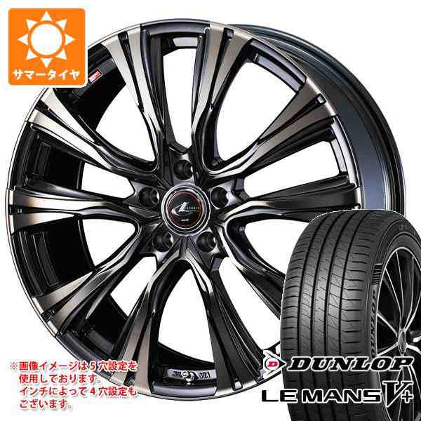 2024年製 サマータイヤ 225/45R18 95W XL ダンロップ ルマン5 LM5+ レオニス VR 7.0-18 タイヤホイール4本セットの通販はau  PAY マーケット - タイヤ1番 | au PAY マーケット－通販サイト