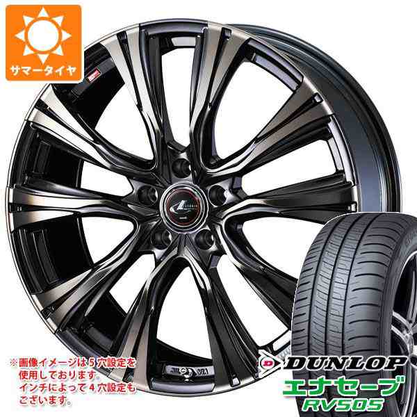 DUNLOP 225/50R17 98V XL 4本セット ダンロップ エナセーブ RV505