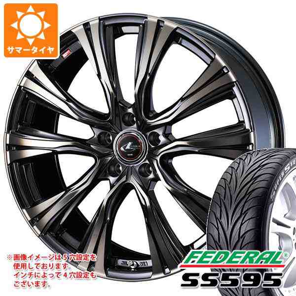 爆買い新作 サマータイヤホイールセット 205/45R17インチ 4H100 共豊