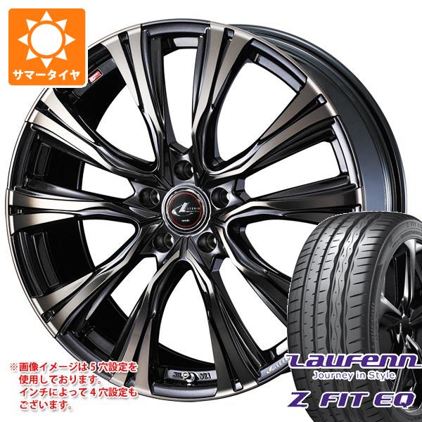 2025年製 サマータイヤ 225/35R19 88Y XL ラウフェン Zフィット EQ 