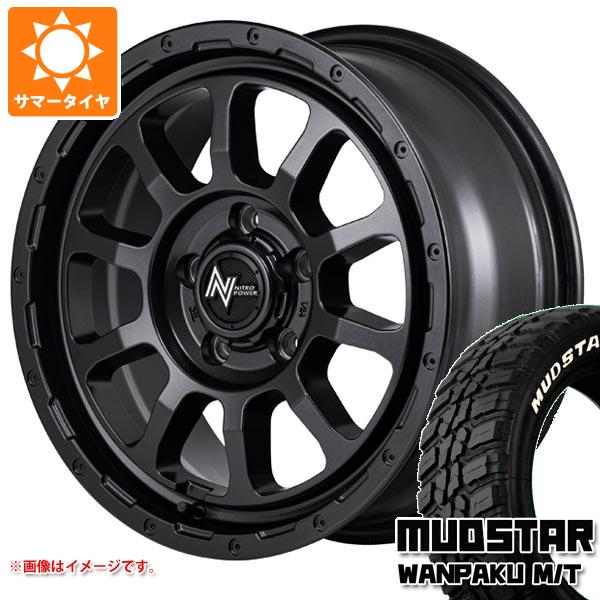デリカD5用 サマータイヤ マッドスター ワンパク M/T 235/70R16 106S ホワイトレター ナイトロパワー M10 パーシング バレルブラックエデの通販は