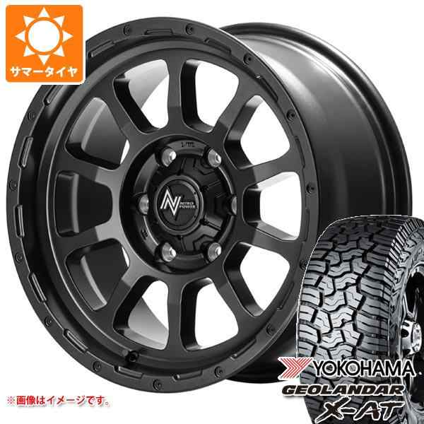 5本セット FJクルーザー 10系用 サマータイヤ ヨコハマ ジオランダー X-AT G016 265/70R17 115T ブラックレター  ナイトロパワー M10 パーの通販はau PAY マーケット - タイヤ1番 | au PAY マーケット－通販サイト