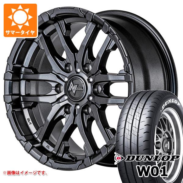 ニッサン NV350隊商 E26用 炎節タイア ダンロップ W01 215/60R17C 109/107N 白いこと水茎の跡 ナイトロパワー M26 クロスファング 6.5-17 タイア銀輪4本仕かける