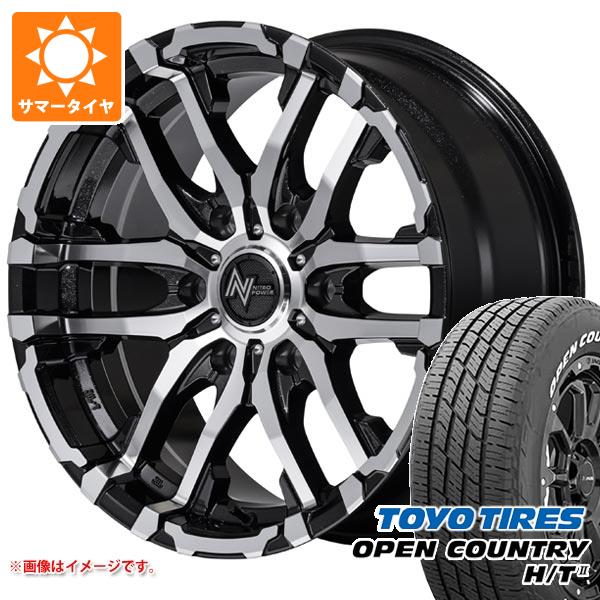 ニッサン NV350キャラバン E26用 2026年製 サマータイヤ トーヨー オープンカントリー H/T2 215/70R16 100H ホワイトレター ナイトロパワー M26 クロスファング 6.5-16 タイヤホイール4本セット