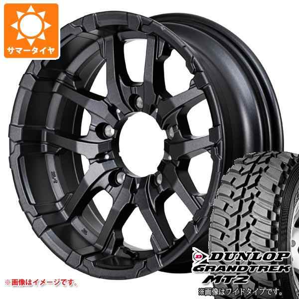 生産完了商品 ダンロップ MT２ | www.chezmoiny.com