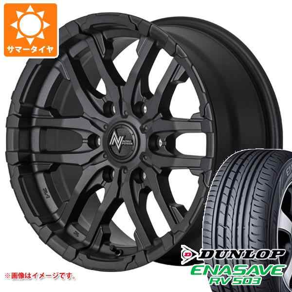 ハイエース 200系用 サマータイヤ ダンロップ RV503 215/65R16C 109/107L ナイトロパワー M26 クロスファング 6.5-16 タイヤホイール4本の通販は