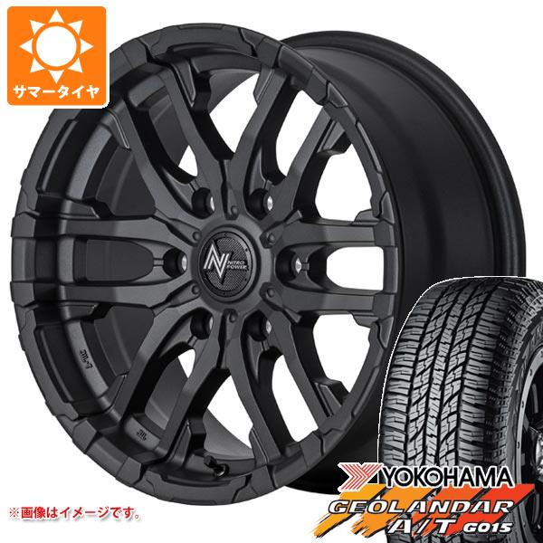 5本セット FJクルーザー 10系用 サマータイヤ ヨコハマ ジオランダー A/T G015 LT265/70R17 121/118S アウトラインホワイトレター MG モンスター 8.0-17 5本セット トヨタ FJクルーザー 10系用 2025年製 サマータイヤ
