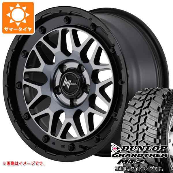 RAV4 50系用 サマータイヤ ダンロップ グラントレック MT2 LT225/75R16