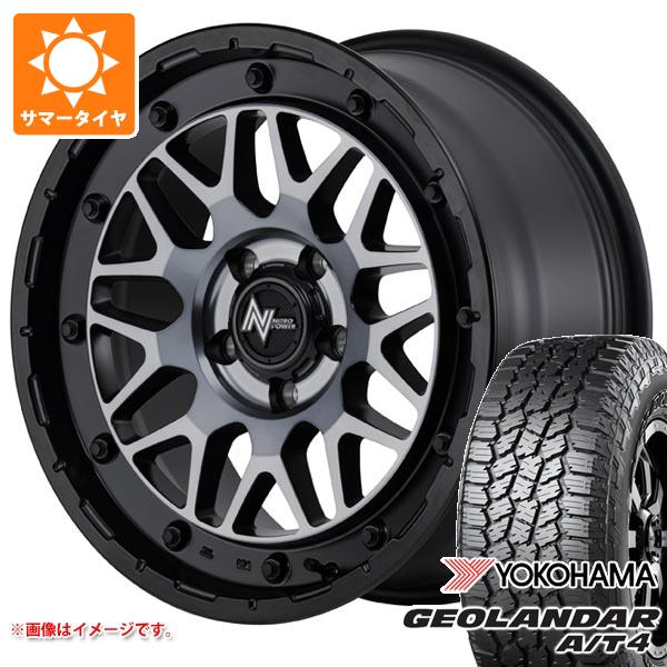 ミツビシ アウトランダー GF/GG系用 サマータイヤ ヨコハマ ジオランダー A/T4 G018 225/65R17 102H ブラックレター ナイトロパワー M29 スティンガー 7.0-17 タイヤホイール4本セット