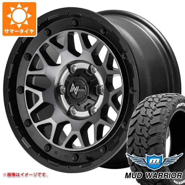 通販新品 ランドクルーザー プラド 150系用 サマータイヤ モンスタ テレーングリッパー LT285/70R17 121/118R ホワイトレター  KMC KM541 ダーティーハリー 8.5-17 タイヤ1番 通販 PayPayモール