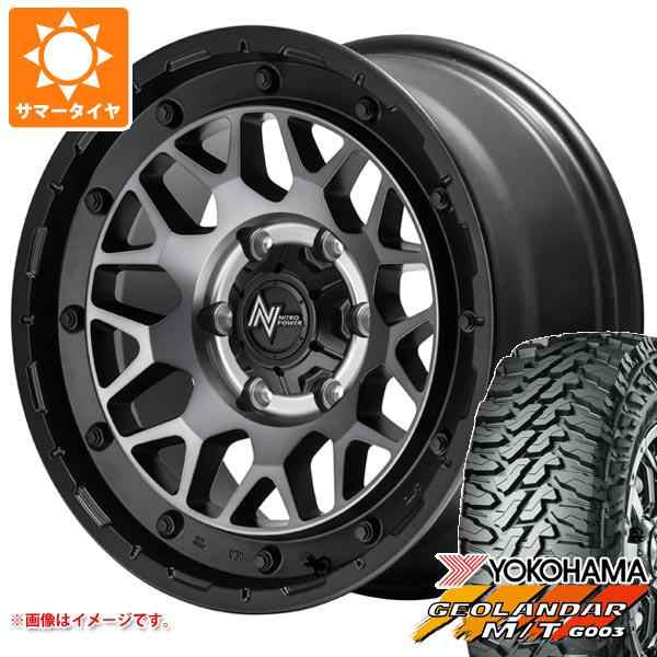 きれい RAYS 5本セット FJクルーザー 10系用 サマータイヤ ヨコハマ ジオランダー G015 LT285/75R16 126/123R  アウトラインホワイトレター レイズ TE37XT 8.0-16