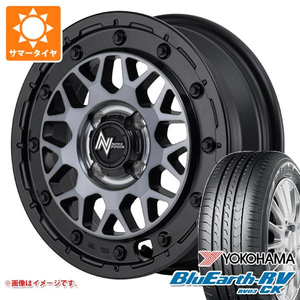 タフト LA900系用 サマータイヤ ヨコハマ ブルーアースRV RV03CK 175/65R15 84H ナイトロパワー M29 スティンガー 5.0-15 タイヤホイール4本セットの通販は
