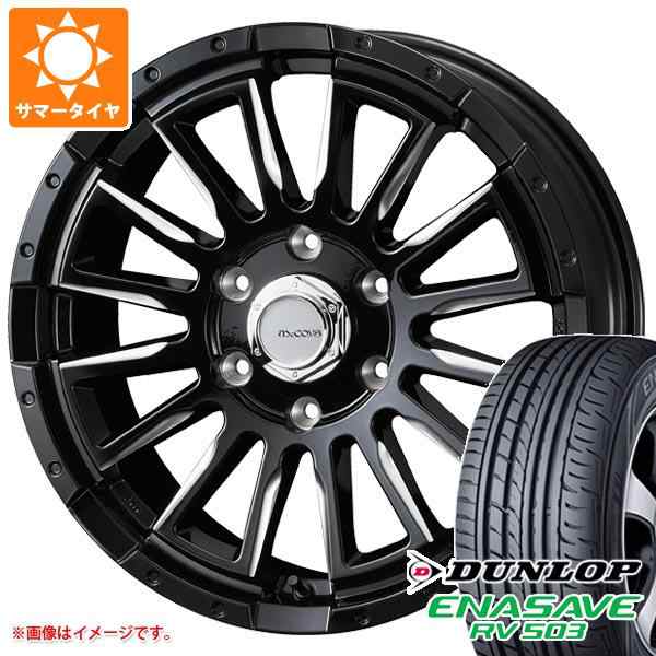 ハイエース 200系用 サマータイヤ ダンロップ RV503 215/65R16C 109/107L マッコイズ RV5 6.5-16  タイヤホイール4本セット｜au PAY マーケット