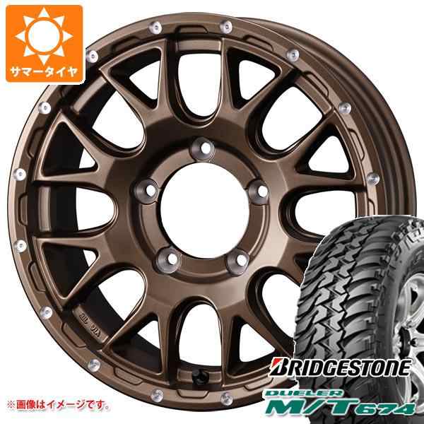 公式の ジムニーサマータイヤ、ブリヂストン 175/80R16 - poumonquebec.ca