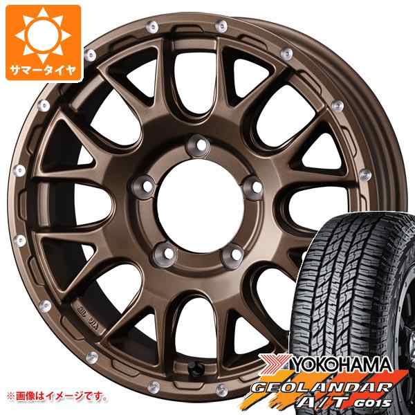 本物保証限定SALE】 送料無料 サマータイヤホイールセット 175/80R16