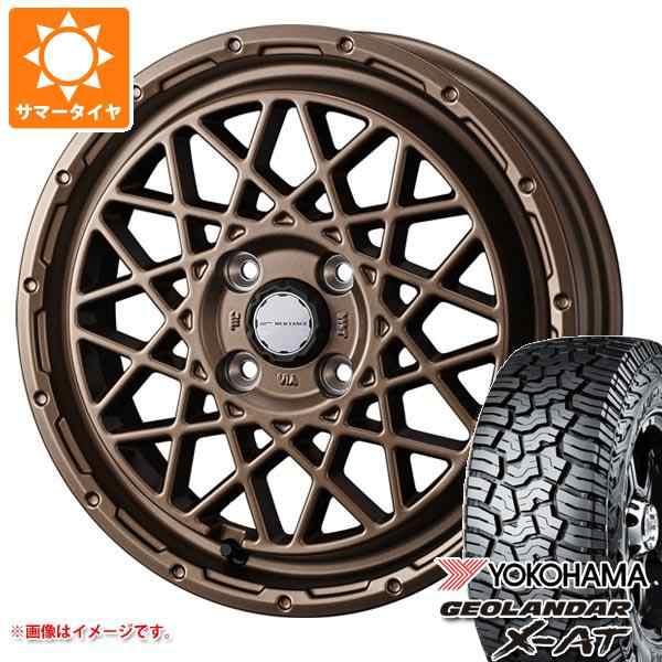 2023年製 サマータイヤ 165/65R14 81/78Q ヨコハマ ジオランダー X-AT ...