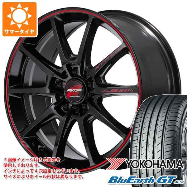 サマータイヤ 225/45R18 95W XL ヨコハマ ブルーアースGT AE51 RMP レーシング R25 プラス 8.0-18 タイヤホイール 4本セットの通販はau PAY マーケット タイヤ1番 au PAY マーケット－通販サイト