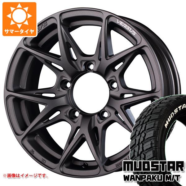 ジムニーシエラ JB74W用 サマータイヤ マッドスター ワンパク M/T 235/70R16 106S ホワイトレター レイズ ベルサス VV21SX 6.0-16 タイヤの通販は
