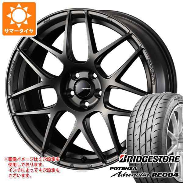 サマータイヤ 225/45R17 94W XL ブリヂストン ポテンザ アドレナリン RE004 ウェッズスポーツ SA-27R 7.5-17 タイヤ ホイール4本セットの通販はau PAY マーケット - タイヤ1番 | au PAY マーケット－通販サイト