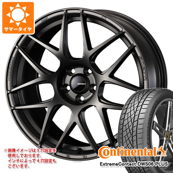 サマータイヤ 225/45R18 91Y コンチネンタル エクストリームコンタクト DWS06 プラス ウェッズスポーツ SA-27R 8.0-18 タイヤホイール4本セット