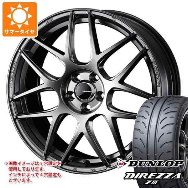 オックスフォードブルー サマータイヤ 235/45R17 94W ダンロップ