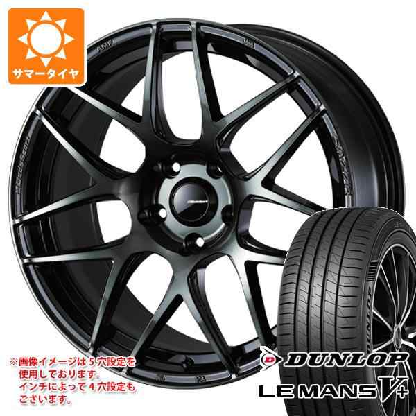 サマータイヤ 205/50R17 93V XL ダンロップ ルマン5 LM5+ ウェッズ