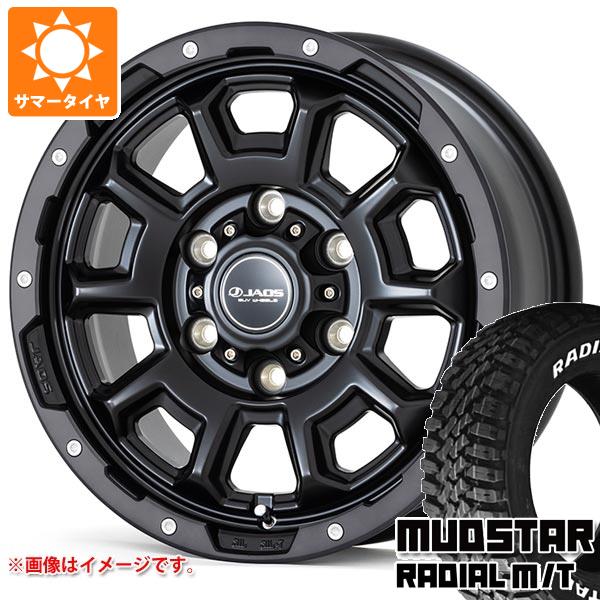 ハイエース 200系用 サマータイヤ マッドスター ラジアル M/T 195 