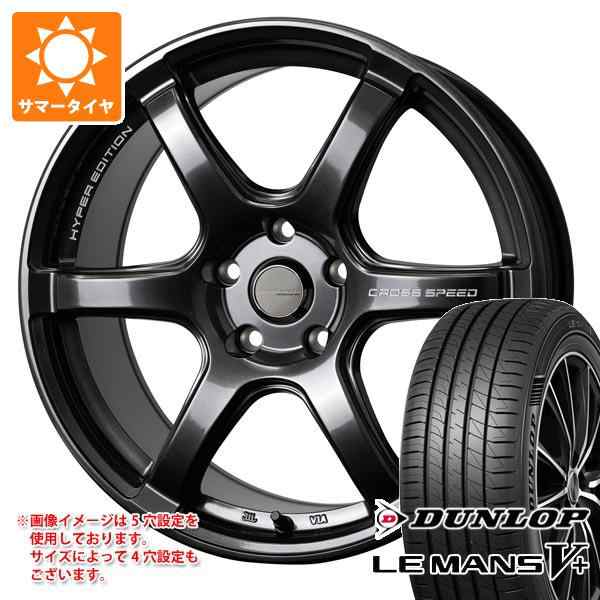 サマータイヤ 225/50R17 98V XL ダンロップ ルマン5 LM5+ クロス