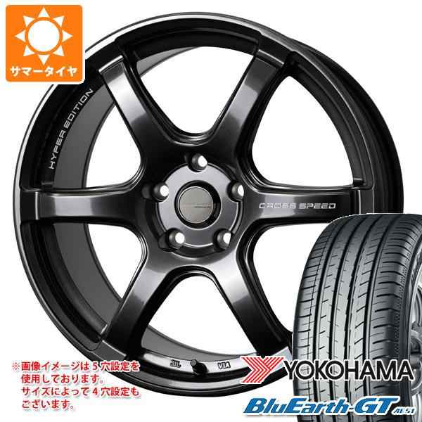 サマータイヤ 185/60R16 86H ヨコハマ ブルーアースGT AE51 クロススピード ハイパーエディション RS6 6.0-16  タイヤホイール4本セットの通販はau PAY マーケット タイヤ1番 au PAY マーケット－通販サイト