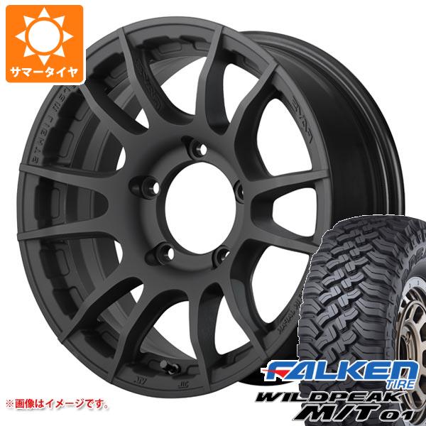 5本セット スズキ ジムニーノマド JC74W用 サマータイヤ ファルケン ワイルドピーク M/T01 185/85R16 105/103L レイズ グラムライツ 57XR-X 6.0-16 タイヤホイール5本セット