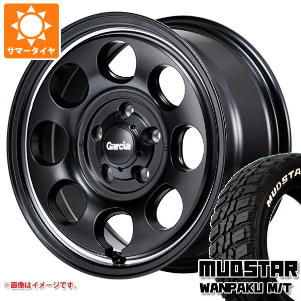 T32エクストレイル用 サマータイヤ マッドスター ワンパク M/T 235/70R16 106S ホワイトレター ガルシア パーム8 7.0-16 タイヤホイール4本セットの通販は