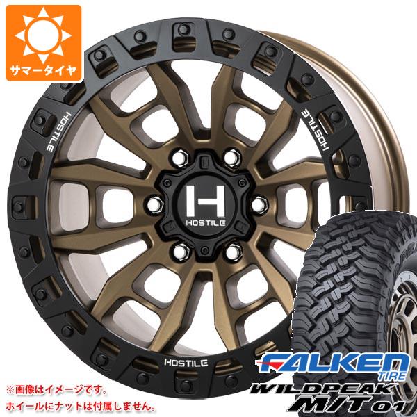 ランドクルーザー プラド 150系用 サマータイヤ ファルケン ワイルドピーク M/T01 LT285/70R17 121/118Q HOSTILE H130 クランドン 9.0-17 タイヤホイール4本セット