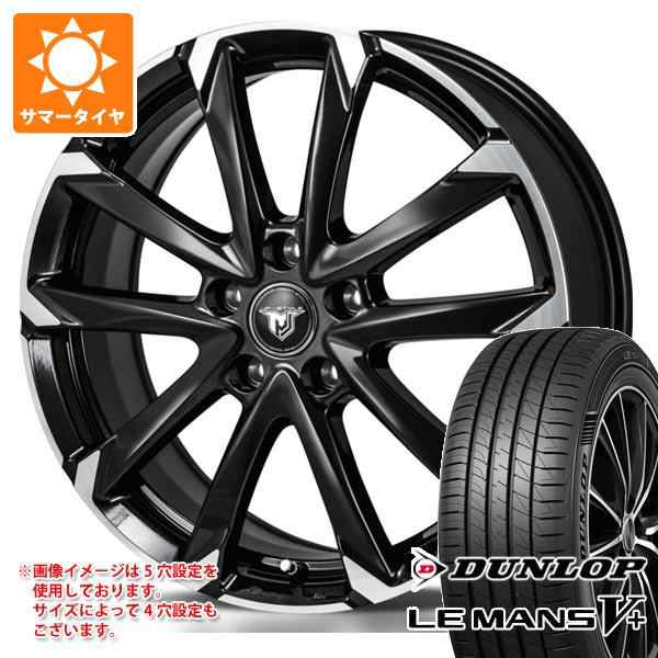 サマータイヤ 225/45R18 95W XL ダンロップ ルマン5 LM5+ モンツァ