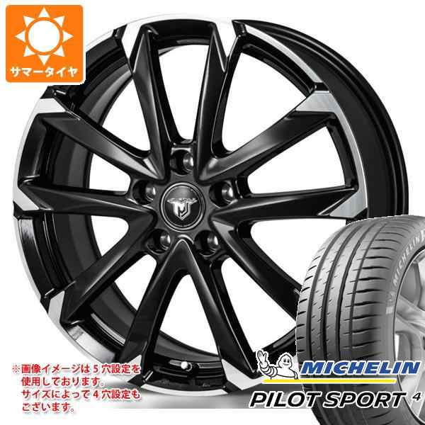 サマータイヤ 205/55R16 (94Y) XL ミシュラン パイロットスポーツ4 モンツァジャパン JPスタイル MJ-V 6.5-16 タイヤ ホイール4本セットの通販はau PAY マーケット タイヤ1番 au PAY マーケット－通販サイト