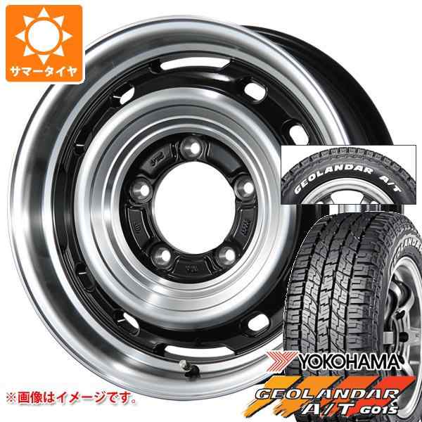 ジムニー用 サマータイヤ ヨコハマ ジオランダー A/T G015 185/85R16 105/103N LT ホワイトレター ランドフット XFG  5.5-16 タイヤホイーの通販はau PAY マーケット タイヤ1番 au PAY マーケット－通販サイト