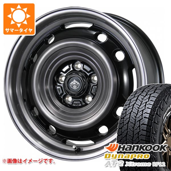 トヨタ RAV4 50系用 2026年製 サマータイヤ ハンコック ダイナプロAT2 エクストリーム RF12 225/70R16 103T ホワイトレター ランドフット XFG 7.0-16 タイヤホイール4本セット