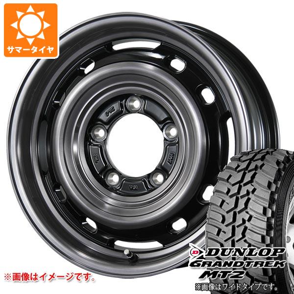 5本セット ジムニー JB64W用 サマータイヤ ダンロップ グラントレック MT2 LT225/75R16 103/100Q アウトラインホワイトレター WIDE ランドフット XFG 5.5-16 タイヤホイール5本セットの通販は 106,838円