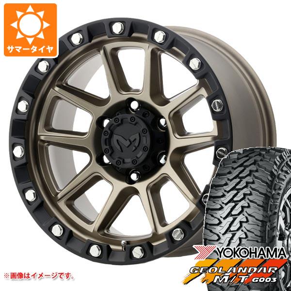 5本セット トヨタ FJクルーザー 10系用 2026年製 サマータイヤ ヨコハマ ジオランダー M/T G003 LT265/70R17 121/118Q MKW M205 8.5-17 タイヤホイール5本セット 171,000円