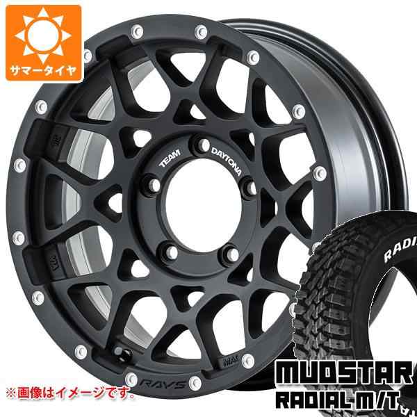 5本セット ジムニーシエラ JB74W用 サマータイヤ マッドスター ラジアル M/T 205/80R16 104T ホワイトレター レイズ デイトナ  M8 6.0-16 の通販はau PAY マーケット - タイヤ1番 | au PAY マーケット－通販サイト