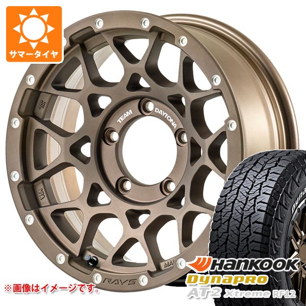 スズキ ジムニーシエラ JB74W用 サマータイヤ ハンコック ダイナプロAT2 エクストリーム RF12 225/70R16 103T ホワイトレター レイズ デイトナ M8 6.0-16 タイヤホイール4本セット