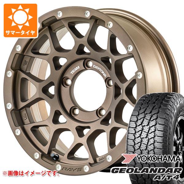 5本セット スズキ ジムニーノマド JC74W用 2026年製 サマータイヤ ヨコハマ ジオランダー A/T4 G018 235/70R16 106T アウトラインホワイトレター レイズ デイトナ M8 6.0-16 タイヤホイール5本セット 138,625円