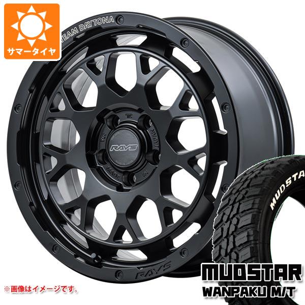 T32エクストレイル用 サマータイヤ マッドスター ワンパク M/T 235/70R16 106S ホワイトレター レイズ デイトナ M9+ 7.0-16 タイヤホイール4本セット 118,700円