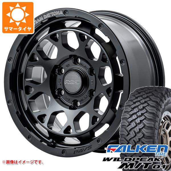 トヨタ ハイラックス 120系用 サマータイヤ ファルケン ワイルドピーク M/T01 LT265/70R17 121/118Q レイズ デイトナ M9+ 8.0-17 タイヤホイール4本セット
