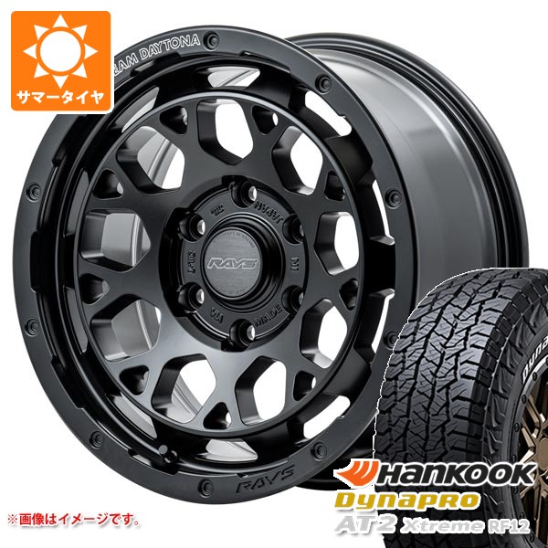 トヨタ FJクルーザー 10系用 サマータイヤ ハンコック ダイナプロAT2 エクストリーム RF12 265/70R17 115T ホワイトレター レイズ デイトナ M9+ 8.0-17 タイヤホイール4本セット