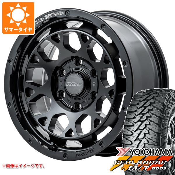 5本セット トヨタ FJクルーザー 10系用 サマータイヤ ヨコハマ ジオランダー M/T G003 LT265/70R17 121/118Q レイズ デイトナ M9+ 8.0-17 タイヤホイール5本セット