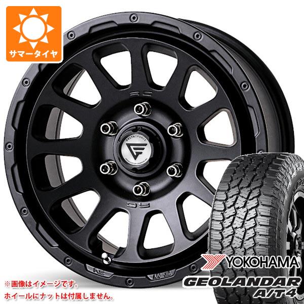 メルセデスベンツ W463 Gクラス用 サマータイヤ ヨコハマ ジオランダー A/T4 G018 275/55R20 117H XL ブラックレター デルタフォース オーバル タイヤホイール4本セット 237,250円