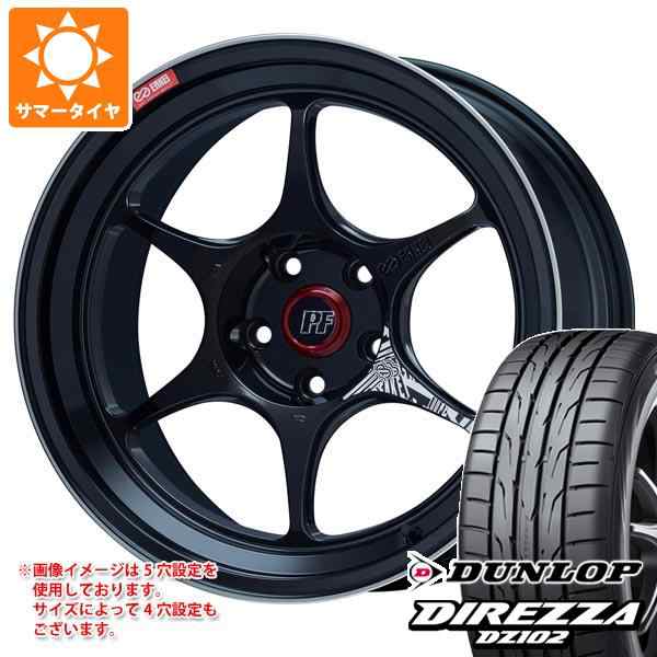 サマータイヤ 205/55R16 91V ダンロップ ディレッツァ DZ102 エンケイ パフォーマンスライン PF06 6.5-16  タイヤホイール4本セットの通販はau PAY マーケット - タイヤ1番 | au PAY マーケット－通販サイト